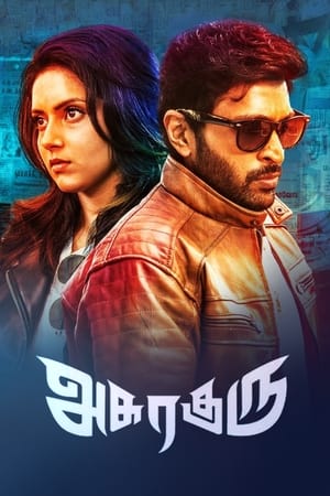 Asuraguru (2020) Hindi Dubbed 720p HDRip [850MB]