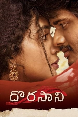 Dorasani 2019 (Hindi – Telugu) Dual Audio 720p UnCut HDRip [1.3GB]