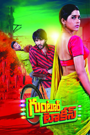 Guntur Talkies 2016 Hindi Dubbed 720p HDRip [840MB]